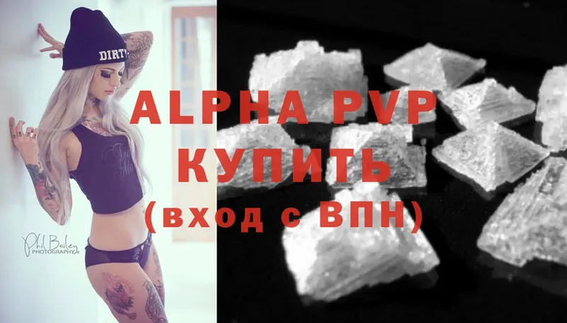 закладки  гидра ССЫЛКА  Alfa_PVP Crystall  Стерлитамак 