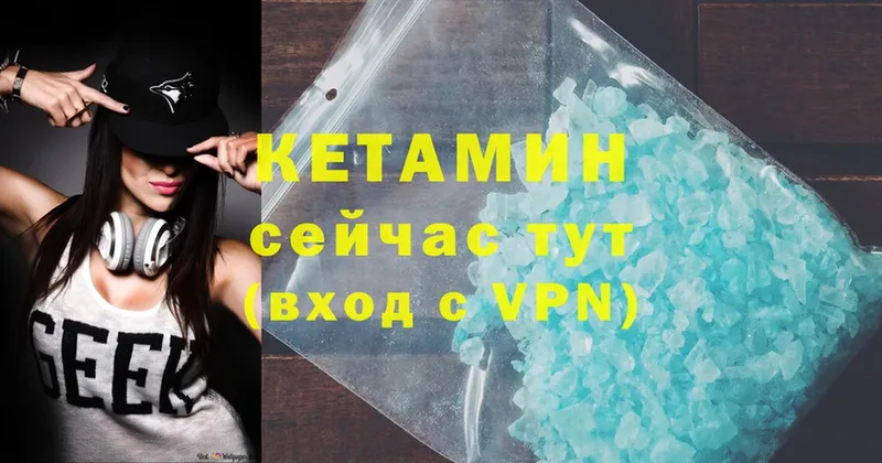 КЕТАМИН ketamine  гидра сайт  Стерлитамак 