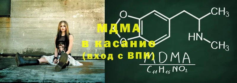 MDMA кристаллы  Стерлитамак 